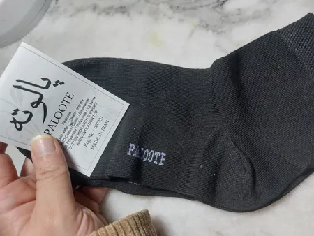 جوراب مردانه پالوته مدل PM-BBB بسته 3 عددی