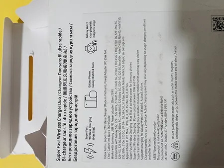 شارژر بی سیم 15 وات سامسونگ مدل EP-P5400