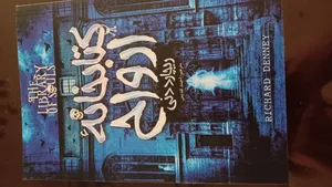 تجریه خرید کتابخانه ارواح اثر ریچارد دنی انتشارات آوای ماندگار