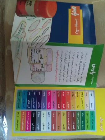 گواش 6 رنگ پارس مدل 006