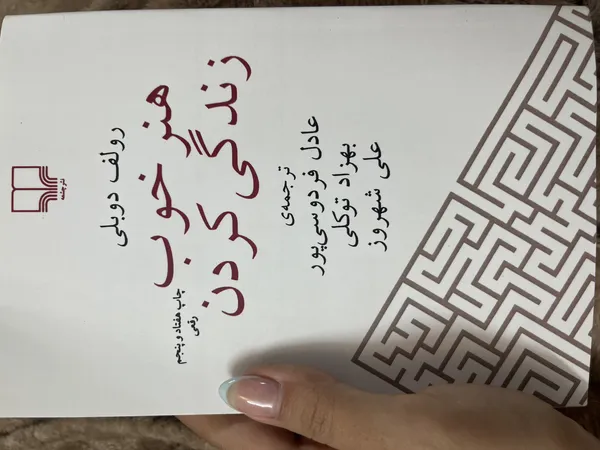 عکس ارسالی خریدار