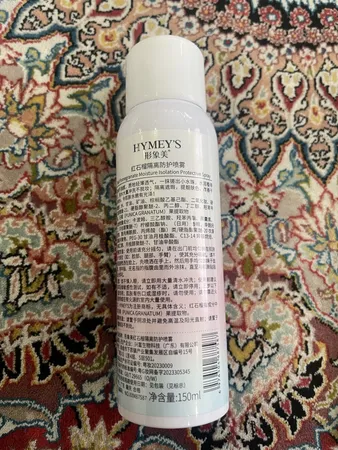 اسپری روشن کننده هایمیز مدل Mx حجم 150 میلی لیتر