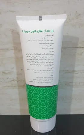 ژل بعد از مو زدایی سروینا مخصوص انواع پوست حجم 75 میلی لیتر