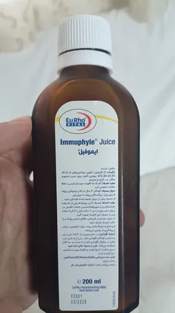 شربت ایموفیل جویس یوروویتال حجم 200 میلی لیتر