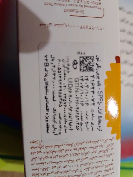 عکس ارسالی خریدار