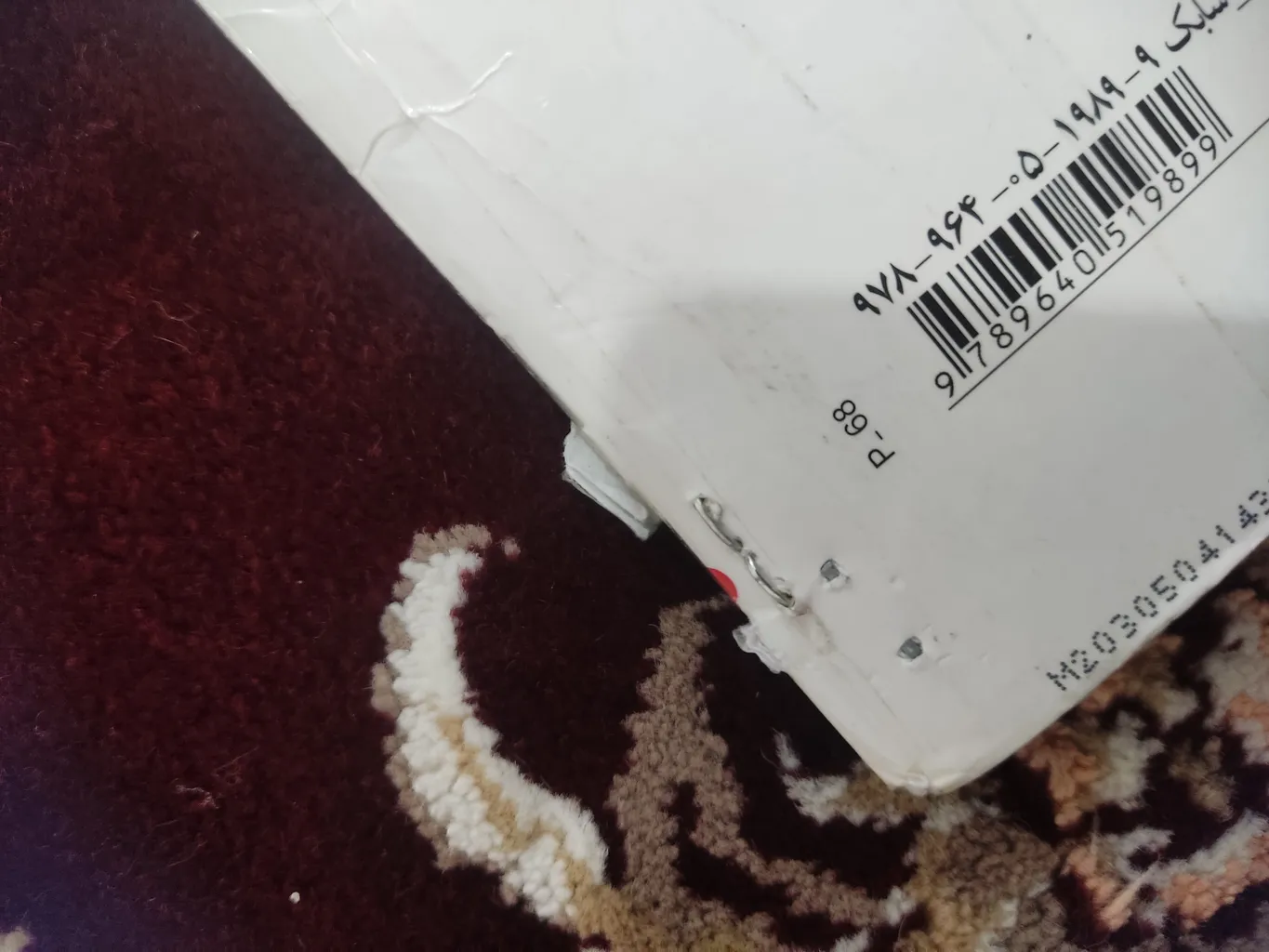 منگنه کوب دینگشی مدل m25