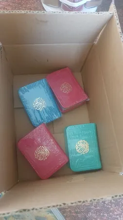 کتاب قرآن کریم انتشارات پیام عدالت