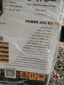 تجریه خرید اینورتر جوشکاری 200 آمپر صنایع جوش و برش الکتروجوش اصفهان کرمانی مدل 200ED