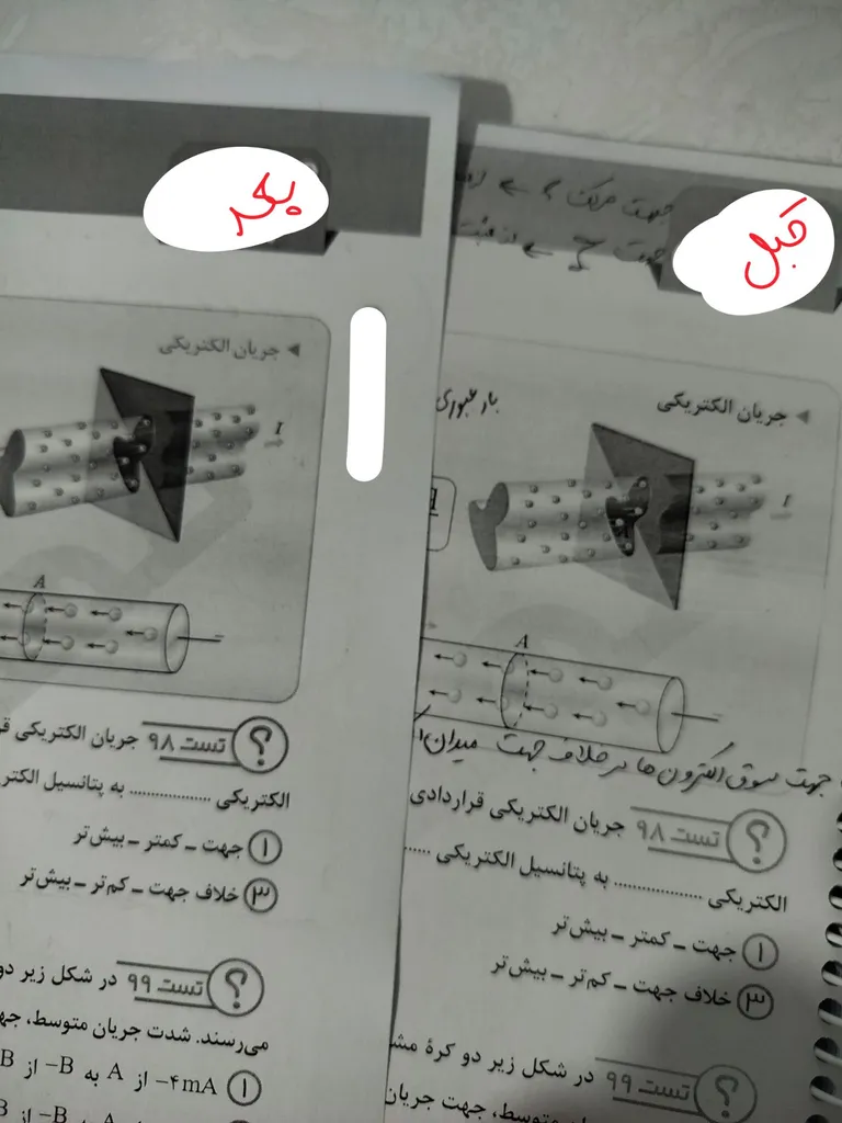 پودر شارژ مشکی 1000 گرم اونیکس دات مدل 1005