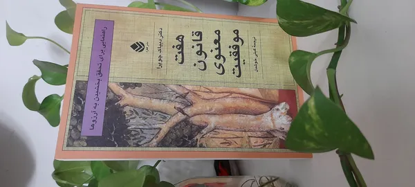 عکس ارسالی خریدار