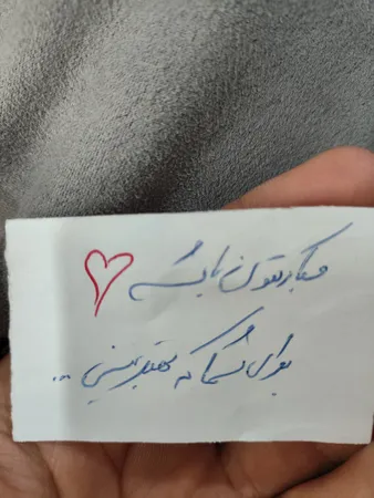 آویز دریم کچر کد Nd02