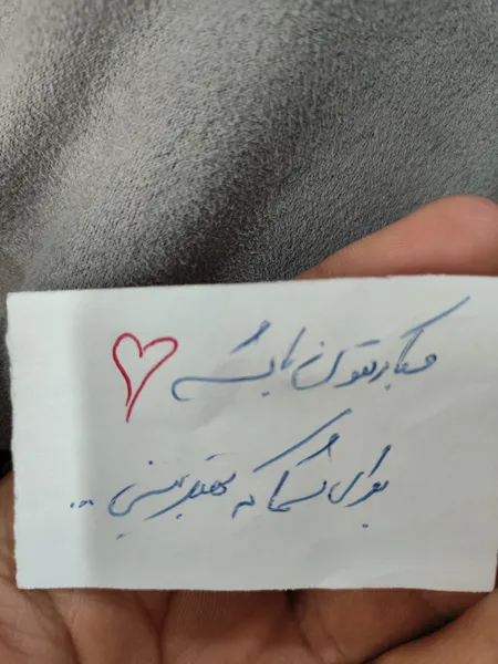 عکس ارسالی خریدار