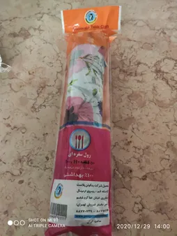 سفره یکبار مصرف پنگوئن رول 50 متری