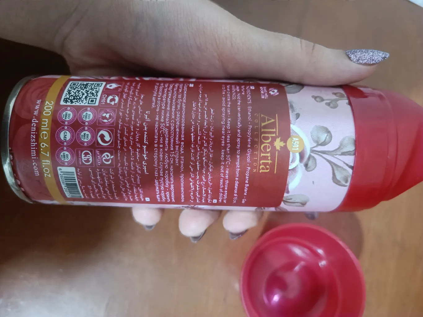 اسپری بدن زنانه آلبرتا مدل Masion Francis kurkdijan-Bacarat Rouge حجم 200 میلی لیتر