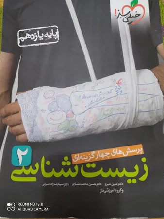 عکس ارسالی خریدار