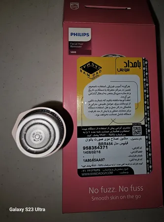 ماشین اصلاح موی صورت بانوان فیلیپس مدل BRR454