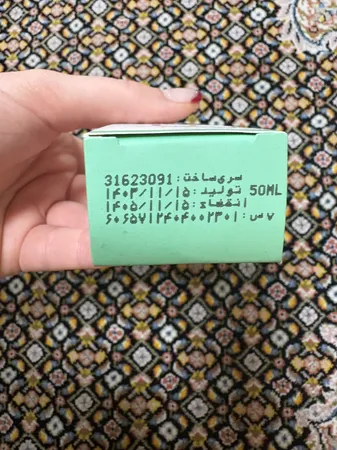 عکس ارسالی خریدار