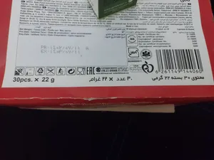 تجریه خرید شکلات مغزدار نانی کارامل شیرین عسل بسته 30 عددی