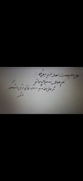 عکس ارسالی خریدار