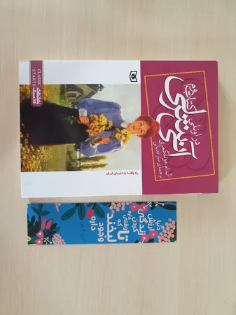 عکس ارسالی خریدار