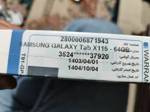 تجریه خرید تبلت ۸.۷ اینچ سامسونگ مدل Galaxy Tab A9-4G ظرفیت 64 گیگابایت و رم 4 گیگابایت به همراه شارژر