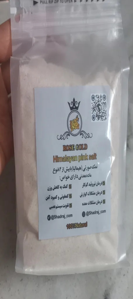 نمک صورتی هیمالیا نمکدانی رزگلد - 1000 گرم