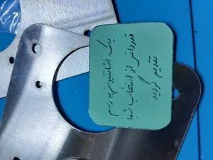 تجریه خرید صفحه ترمیم لولا مدل گازور کد 77 مجموعه 2 عددی