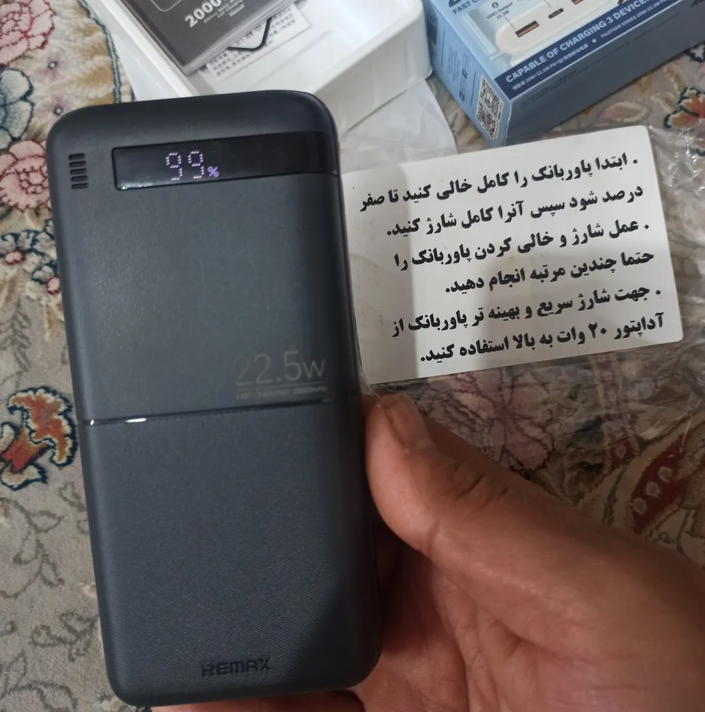 پاوربانک 22.5 وات ریمکس مدل RPP-72 ظرفیت 20000 میلی آمپر ساعت