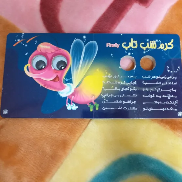 عکس ارسالی خریدار