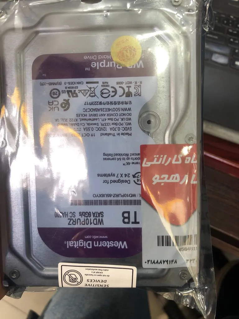 هارددیسک اینترنال وسترن دیجیتال مدل Purple WD10PURZ ظرفیت 1 ترابایت هارددیسک اینترنال وسترن دیجیتال مدل Purple WD10PURZ ظرفیت 1 ترابایت