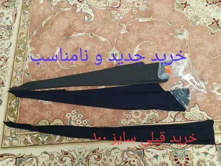 مقنعه کد M-0022