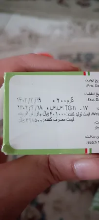 پودر جوانه گندم گلها - 200 گرم