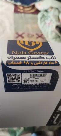 تبلت ۱۲.۴ اینچ شیائومی مدل Pad 6S Pro ظرفیت 512 گیگابایت و رم 12 گیگابایت