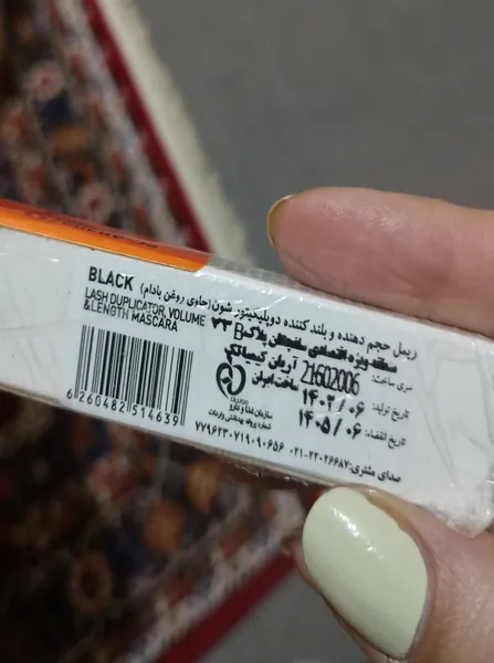 عکس ارسالی خریدار