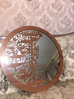 تابلو آینه سالی وان مدل Life قهوه ای