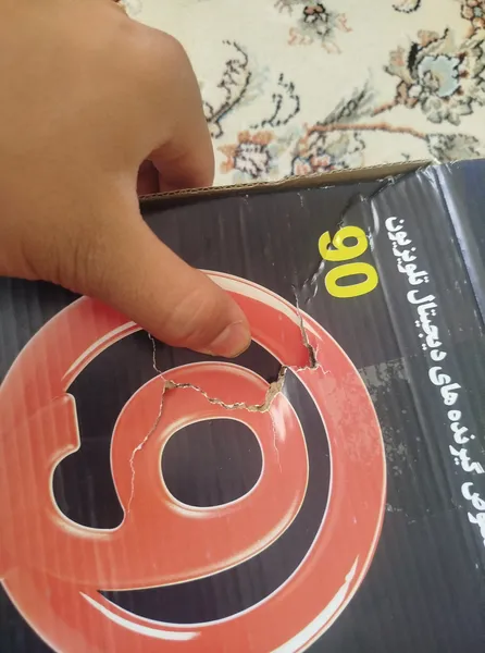 عکس ارسالی خریدار
