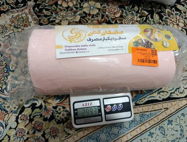 عکس ارسالی خریدار