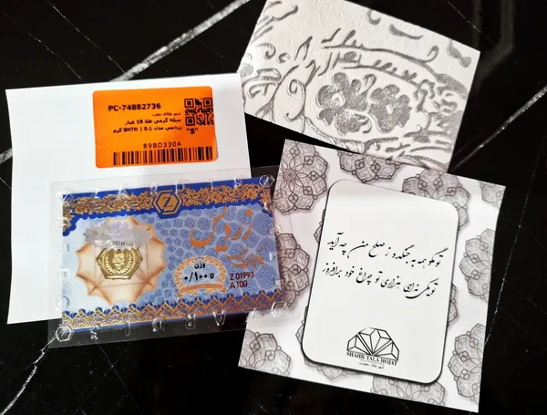 عکس ارسالی خریدار