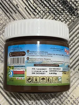 شکلات صبحانه فندقی کرمونا - 300 گرم