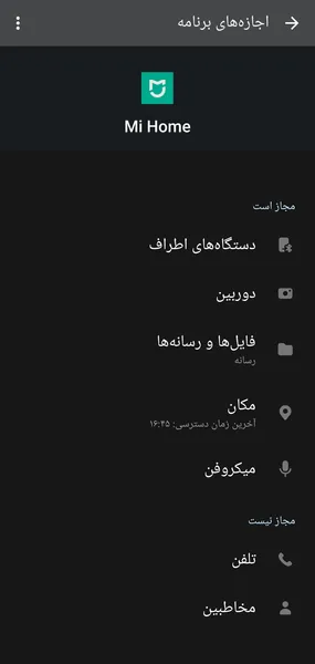 عکس ارسالی خریدار