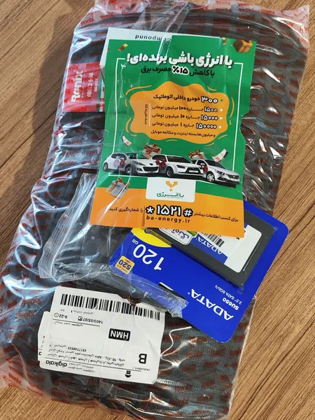 عکس ارسالی خریدار