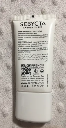 کرم ضد چروک روز سبیکتا مدل Skin-Fill مناسب برای پوست های مختلط تا چرب حجم 40 میلی لیتر