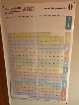 تقویم دیواری سال 1405-1404 مدل تحصیلی کد SP04-05