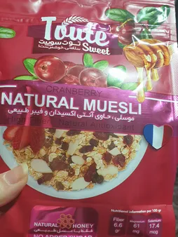 غلات صبحانه با کرنبری توت سوییت - 350 گرم