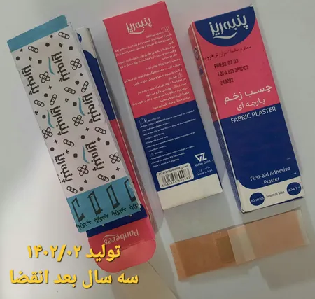 چسب زخم پارچه ای پنبه ریز مدل fabric مجموعه 3 عددی