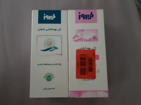 ژل بهداشتی بانوان فیروز مدل Intimate Gel حجم 150 میلی لیتر