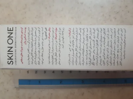 کرم دور چشم اسکین وان مدل اکتیو رتینول حجم 20 میلی لیتر