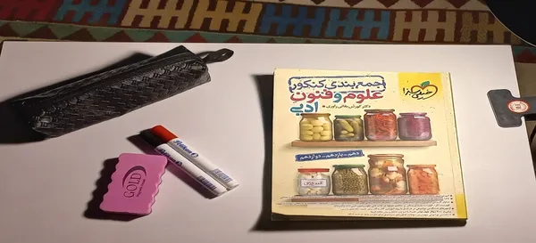 عکس ارسالی خریدار