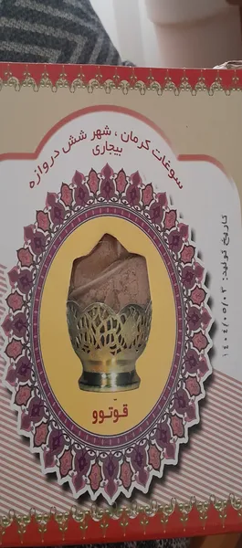 عکس ارسالی خریدار