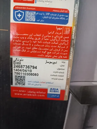 اسپرسو ساز دلونگی مدل EC685